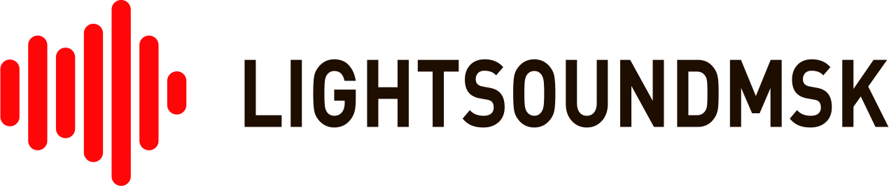 Аренда звукового и светового оборудования